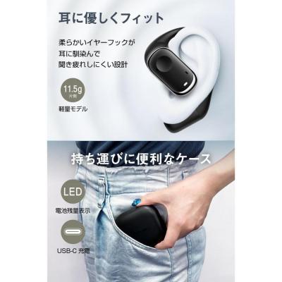 ふるさと納税 川崎市 多摩電子工業株式会社・完全ワイヤレスイヤホンPermier AIR PROオープンイヤー【ブラック】 |  | 03