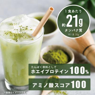 ふるさと納税 下関市 【抹茶風味】 Verifyst ホエイプロテイン 3kg LF001-F |  | 01