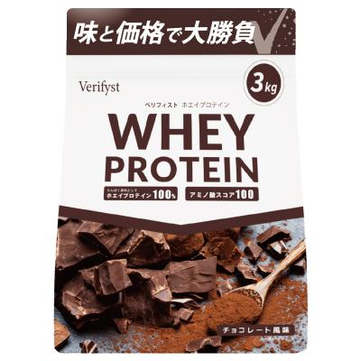 ふるさと納税 下関市 [チョコレート風味] Verifyst ホエイプロテイン 3kg LF001-G