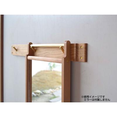 ふるさと納税 小牧市 [HOFF&amp;Co.]フックバー 壁掛け フック サクラ 玄関 子供部屋 収納[183H03]