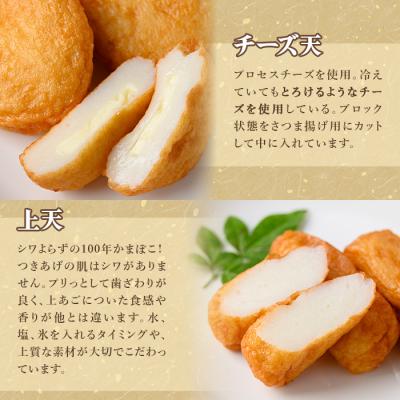揚げ物袋　40枚入りｘ120束　4800枚 楽天市場】【ふるさと納税】 高評価 ☆4.79 さつま揚げ 訳あり【選べる