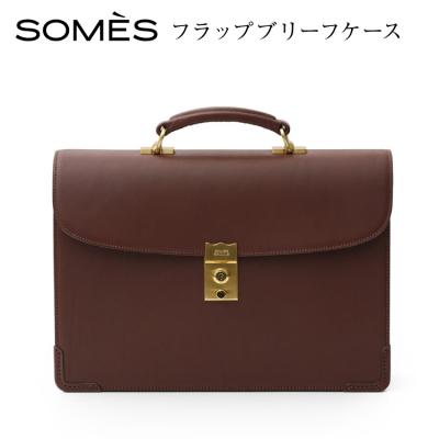 ふるさと納税 砂川市 SOMES フラップブリーフケース (ブラウン)EX-33 [ソメスサドル 12260822-a]