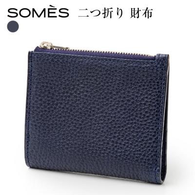 ふるさと納税 砂川市 SOMES 二つ折り財布 (ネイビー)GL-10 [ソメスサドル 砂川市 12260817-a]