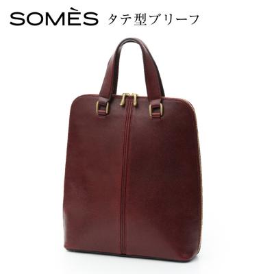 ふるさと納税 砂川市 SOMES バッグ タテ型ブリーフ (バーガンディ)HE-01 [ソメス12260818-a]