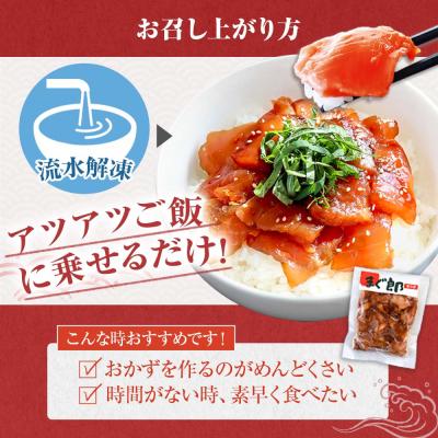 ふるさと納税 田野町 これが魚屋の漬け丼だ!魚屋のおまかせ5種漬け丼セット(鮪+鯛+おまかせ3種) 5種×2P(80g) |  | 02