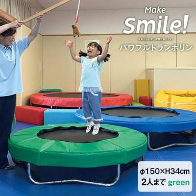 ふるさと納税 糸島市 パワフル ・ トランポリン T-150 [糸島][未来航路]