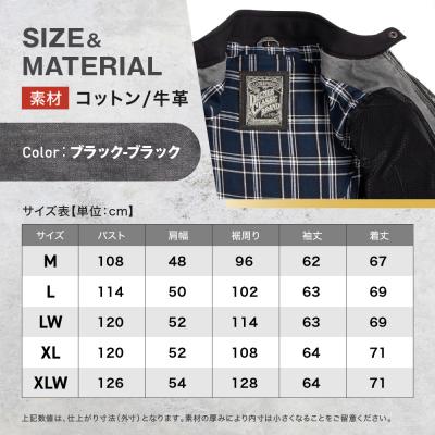 ふるさと納税 京都市 【デグナー】テキスタイル&レザーコンビジャケット [25SJ-2] ブラック-ブラック(サイズXL) |  | 03