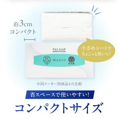 ふるさと納税 富士市 ソフトパックティッシュ 100個 きぬはな ティッシュペーパー[sf002-385] |  | 01