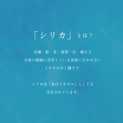 ふるさと納税 乙部町 【Gaivota 瓶1箱(720ml×12本)】天然シリカ水の画像