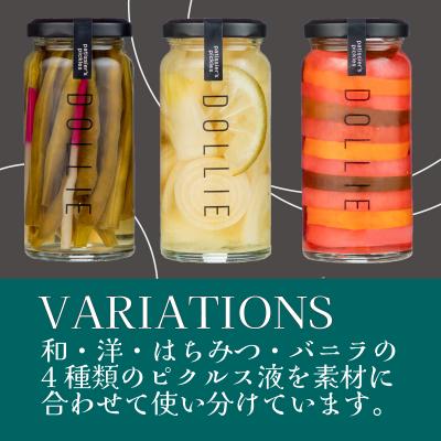 ふるさと納税 下関市 ピクルス 5本 おまかせ セット LM001 |  | 02