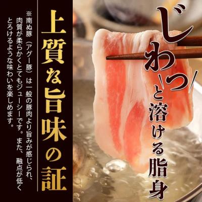 ふるさと納税 石垣市 【3回定期便】石垣島産 やえやまファームのアグー豚の 3回定期便(3月、7月、11月お届け) |  | 02