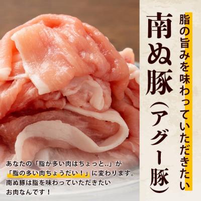 ふるさと納税 石垣市 【3回定期便】石垣島産 やえやまファームのアグー豚の 3回定期便(3月、7月、11月お届け) |  | 03