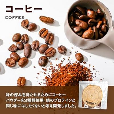 ふるさと納税 下関市 【コーヒー風味】 EZOBOLIC プロテイン 3kg LG301