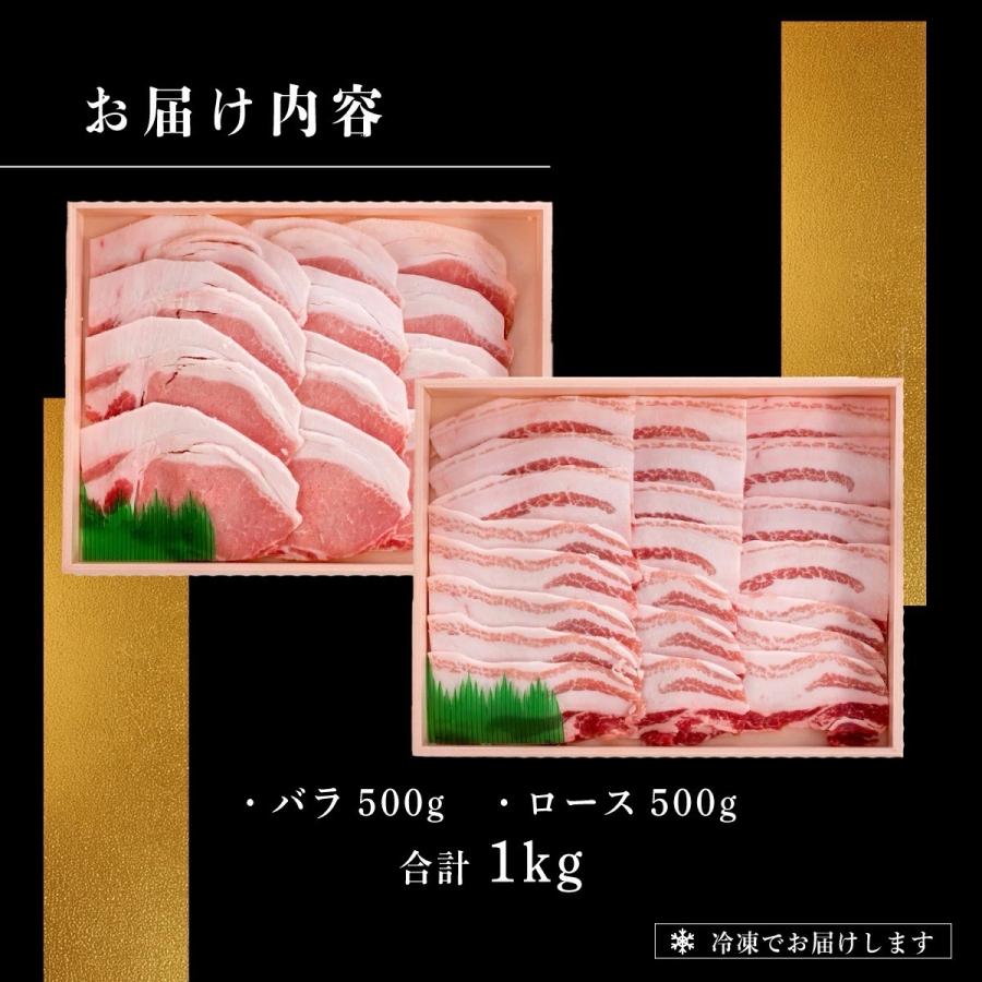 ふるさと納税 石垣市 石垣島産 やえやまファームのアグ―豚(南ぬ豚)焼肉セット1kg |  | 03