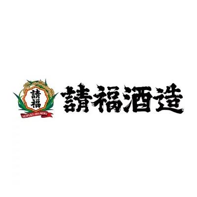 ふるさと納税 石垣市 請福酒造「直火請福」「ビンテージ」2本セット |  | 01