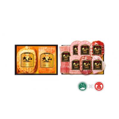 ふるさと納税 米子市 &lt;大山ハム&gt;バラエティ詰合せB 8種9点(大山ブランド会)