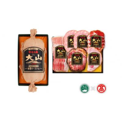 ふるさと納税 米子市 &lt;大山ハム&gt;バラエティ詰合せE 6種7点(大山ブランド会)