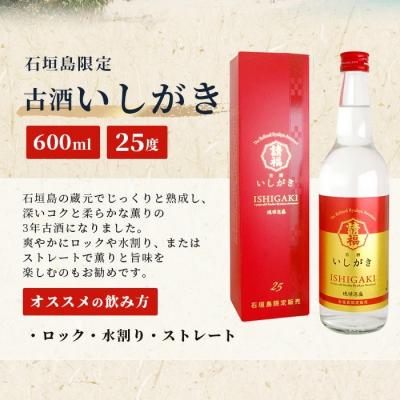 ふるさと納税 石垣市 請福酒造 八重山の銘酒3本セット : Yahoo