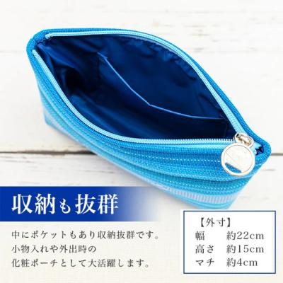 ふるさと納税 石垣市 花織ポーチ大(海)【 沖縄県 石垣市 手織 工芸品 ポーチ】AI-50 |  | 03