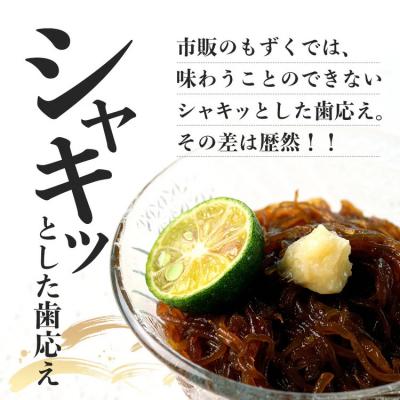 ふるさと納税 石垣市 石垣島産 八重山地方で育った養殖もずく10パック・内容量500g×10 合計5kg |  | 02