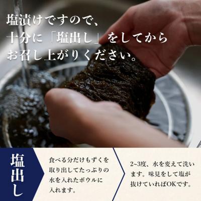 ふるさと納税 石垣市 石垣島産 八重山地方で育った養殖もずく10パック・内容量500g×10 合計5kg |  | 03