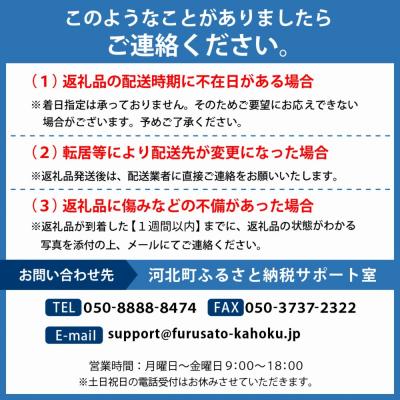 ふるさと納税 河北町 【令和8年産米】2026年11月中旬発送 はえぬき20kg 山形県産 【JAさがえ西村山】 |  | 03