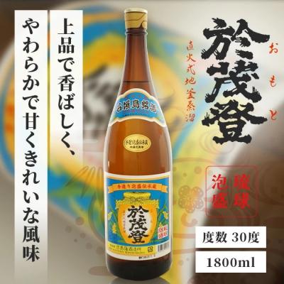 ふるさと納税 石垣市 泡盛 “於茂登”&“かびら”1800ml 2本セット |  | 02