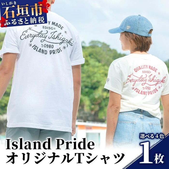 ふるさと納税 石垣市 EDISG Tシャツ Island Pride[カラー:オフホワイト][Lサイズ]