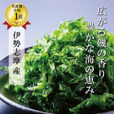 ふるさと納税 明和町 海藻 乾物 セット B E1438 |  | 01