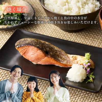 ふるさと納税 函館市 天然紅鮭厚切カマ 400g×2袋_HD060-014_2
