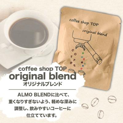 ふるさと納税 土佐清水市 自家焙煎 オリジナルブレンドコーヒー ドリップパック 珈琲 1000円ポッキリ【R01391】 |  | 01