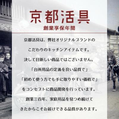 ふるさと納税 京都市 【京都活具】IH・ガス火対応 鉄フライパン 28cm 油慣らし不要|調理器具 人気キッチン用品 |  | 01
