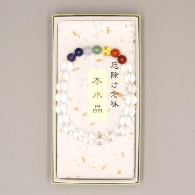 ふるさと納税 京都市 【神戸珠数店】〈京念珠〉天然水晶 厄除け7色ブレスレット|京都 念珠 仏具 アクセサリー お守り |  | 03