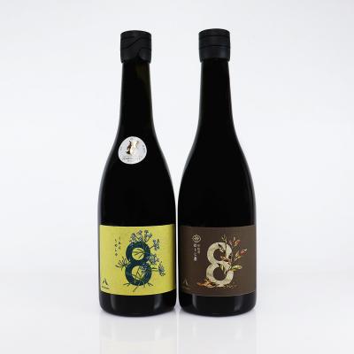 ふるさと納税 江東区 8th Ocean クミン梅酒 8th Ocean 茶梅酒ほうじ茶セット[kt043-003]