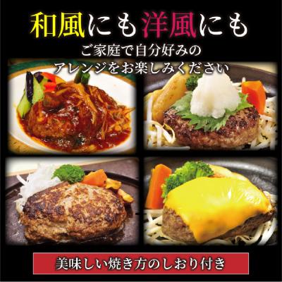 ふるさと納税 神埼市 【佐賀牛ひとすじ40年】老舗料理店の佐賀牛ハンバーグ 6個(H120102) |  | 02