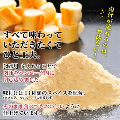 ふるさと納税 神埼市 【佐賀牛ひとすじ40年】老舗料理店の佐賀牛ハンバーグ 6個(H120102) |  | 03
