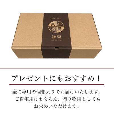 ふるさと納税 京都市 【京都活具】IH・ガス火対応 鉄製玉子焼き 油慣らし不要|調理器具 キッチン用品 人気ブランド |  | 03