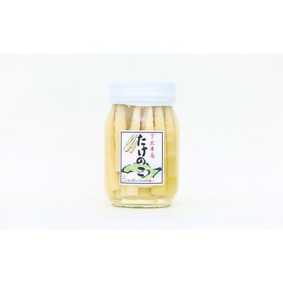 ふるさと納税 むつ市 たけのこ水煮瓶詰め 250g2本
