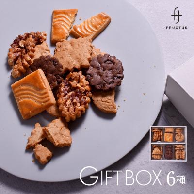 ふるさと納税 世田谷区 FRUCTUS 6GIFT BOX[6種]46枚入り