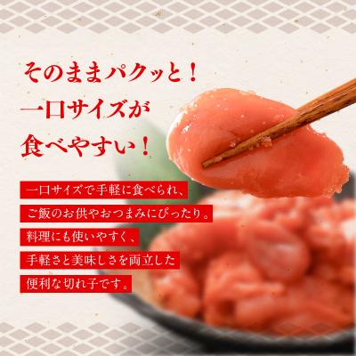 ふるさと納税 釧路市 訳アリ たらこ(切子) 1kg 甘口たらこ 鱈子 ごはんのお供 魚卵 魚介類 海鮮 F4F-8169 |  | 02