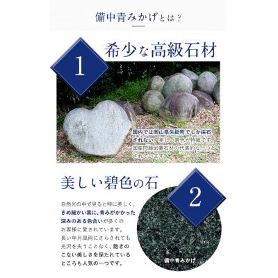 ふるさと納税 矢掛町 矢掛町産 天然石 サイドテーブル 《120日以内に出荷予定(土日祝除く)》_2