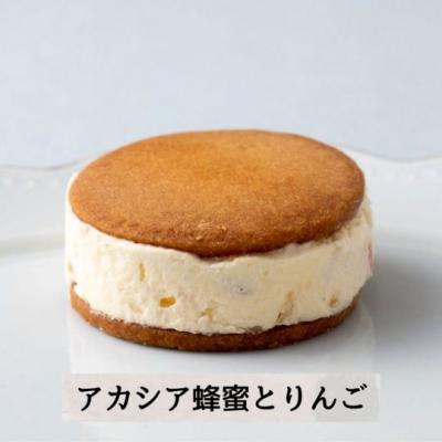 ふるさと納税 美瑛町 バターチーズサンド 6個セット バターサンド 北海道 スイーツ フェルムラ・テール美瑛 |  | 02