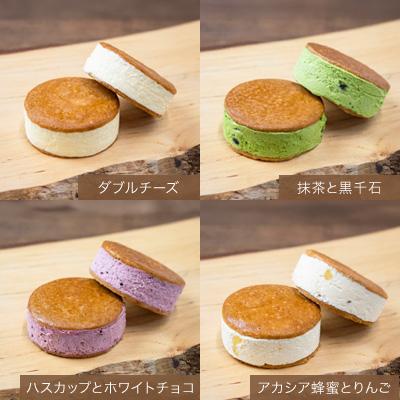 ふるさと納税 美瑛町 バターチーズサンド 美瑛限定味入 9個セット バターサンド 北海道 フェルムラ・テール美瑛 |  | 01