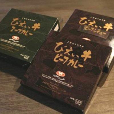 ふるさと納税 美瑛町 びえい牛ビーフカレー・スープカレー・シチューセット