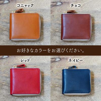 ふるさと納税 糸島市 ラウンドファスナーの二つ折り財布/LADIES&GENTLEMEN 革製品 レザー[ADK068] |  | 03