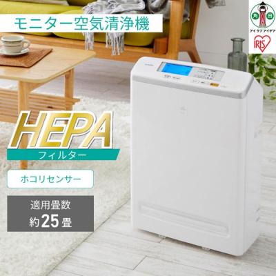 ふるさと納税 角田市 モニター空気清浄機 25畳MSAP-DC100-Wホワイト