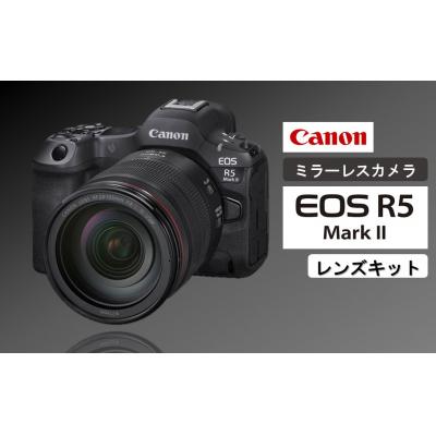 ふるさと納税 国東市 [Canon] キヤノン ミラーレス カメラ EOS R5 MarkII レンズキット_0048C
