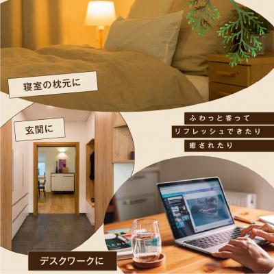 ふるさと納税 むつ市 青森ヒバのプレミアム香り木セット |  | 02
