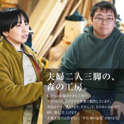 ふるさと納税 むつ市 青森ヒバのプレミアム香り木セット |  | 03