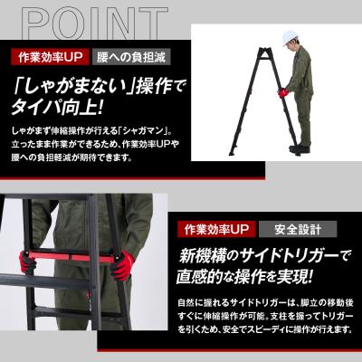 ふるさと納税 千代田町 シャガマン ブラック はしご兼用伸縮脚立(上部操作タイプ) RYR-12 [ch012-005b]